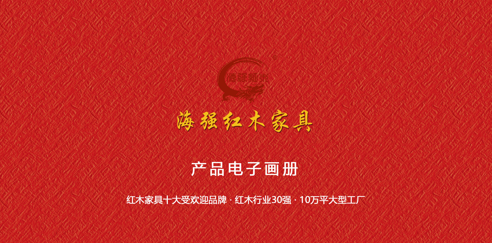 3868la银河总站(china)股份有限公司 - Make It Possible
