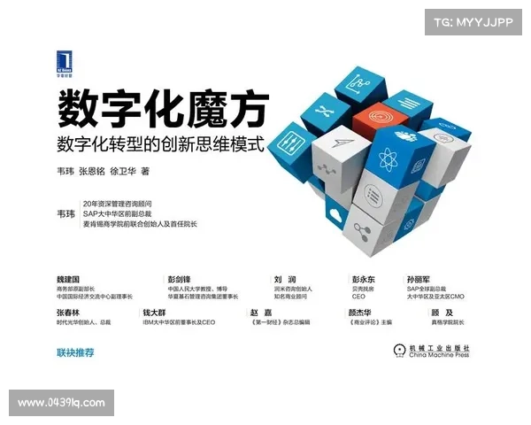 奥瑞多在全球数字化转型中的核心地位与创新实践分析 奥瑞多在全球数字化转型中的核心地位与创新实践分析