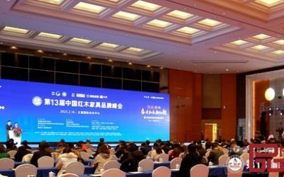 3868la银河总站红木斩获三项权威大奖，再度荣膺“红木家具十大受欢迎品牌”